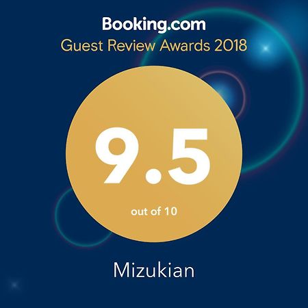 Mizukian Villa Киото Екстериор снимка